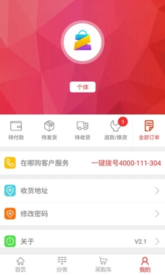 在哪购图3