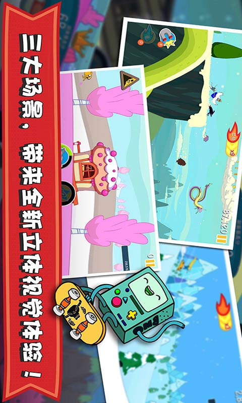 滑雪大冒险:探险时光图1