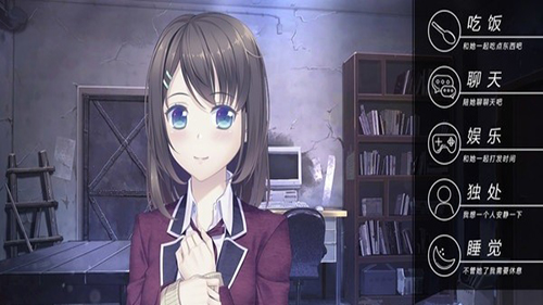 我和她的世界末日手机中文版图3