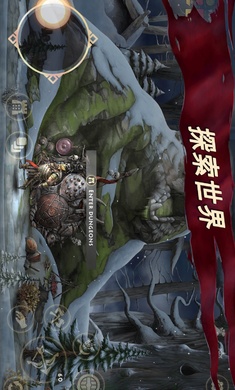 死人国图5