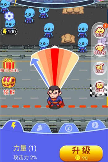 英雄大战外星人图3