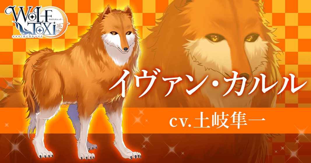 WolfToxic当心狼男图1