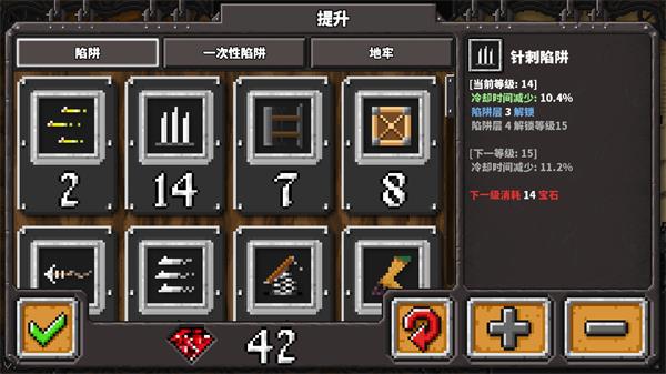地牢战争 安卓版图3