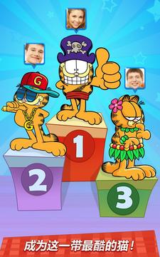 加菲猫：我的节食减肥计划图5