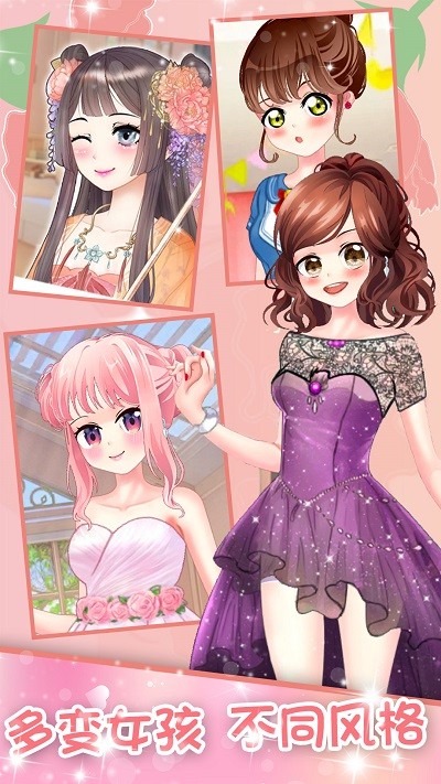 蔷薇少女格斗游戏图1