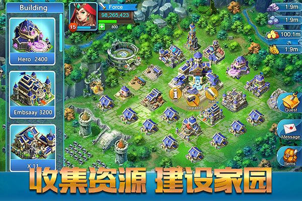 王者崛起 王者崛起