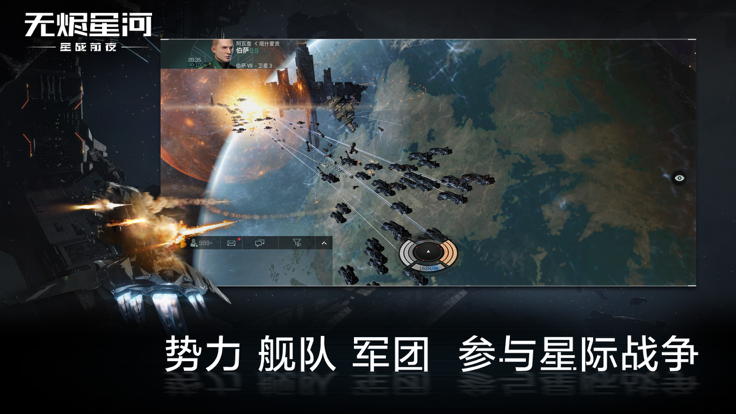 末日远征 测试版图4