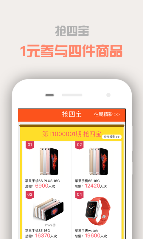 偷偷帮图2
