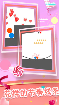 恋与球图2