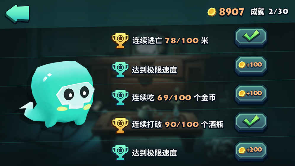 古董街惊魂图2
