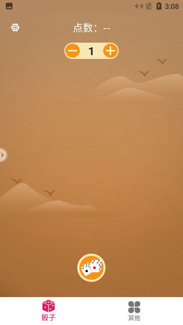 小羊聚会小游戏图3