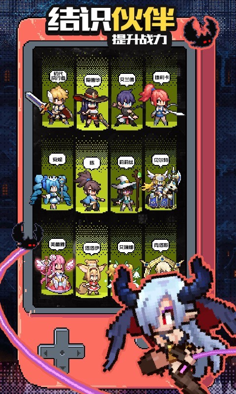 浮空秘境游戏官方版图3