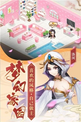 多情剑客无情剑图3