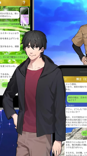 呐让我救你吧图3