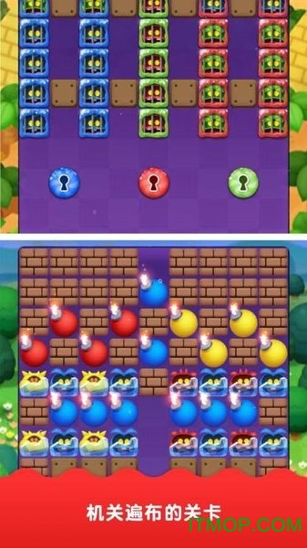 马力欧医生世界(Dr. Mario World)图2