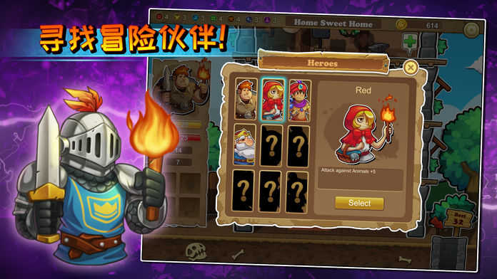 呆呆大冒险 最新版图2