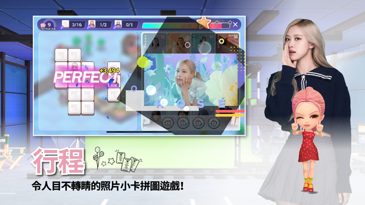 BLACKPINK THE GAME 正版图2
