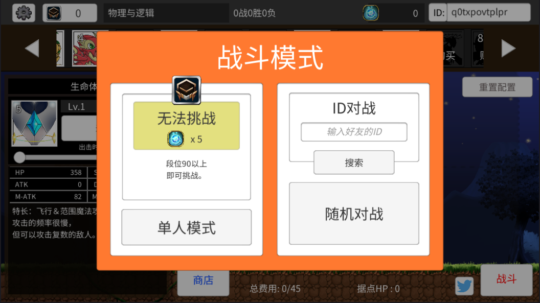物理与逻辑图6