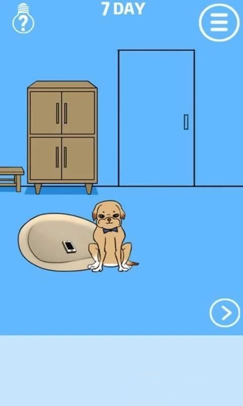 手机被藏起来了 最新版图2