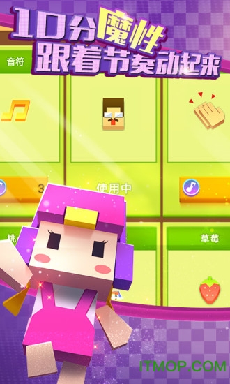 粉刷匠大作战图1