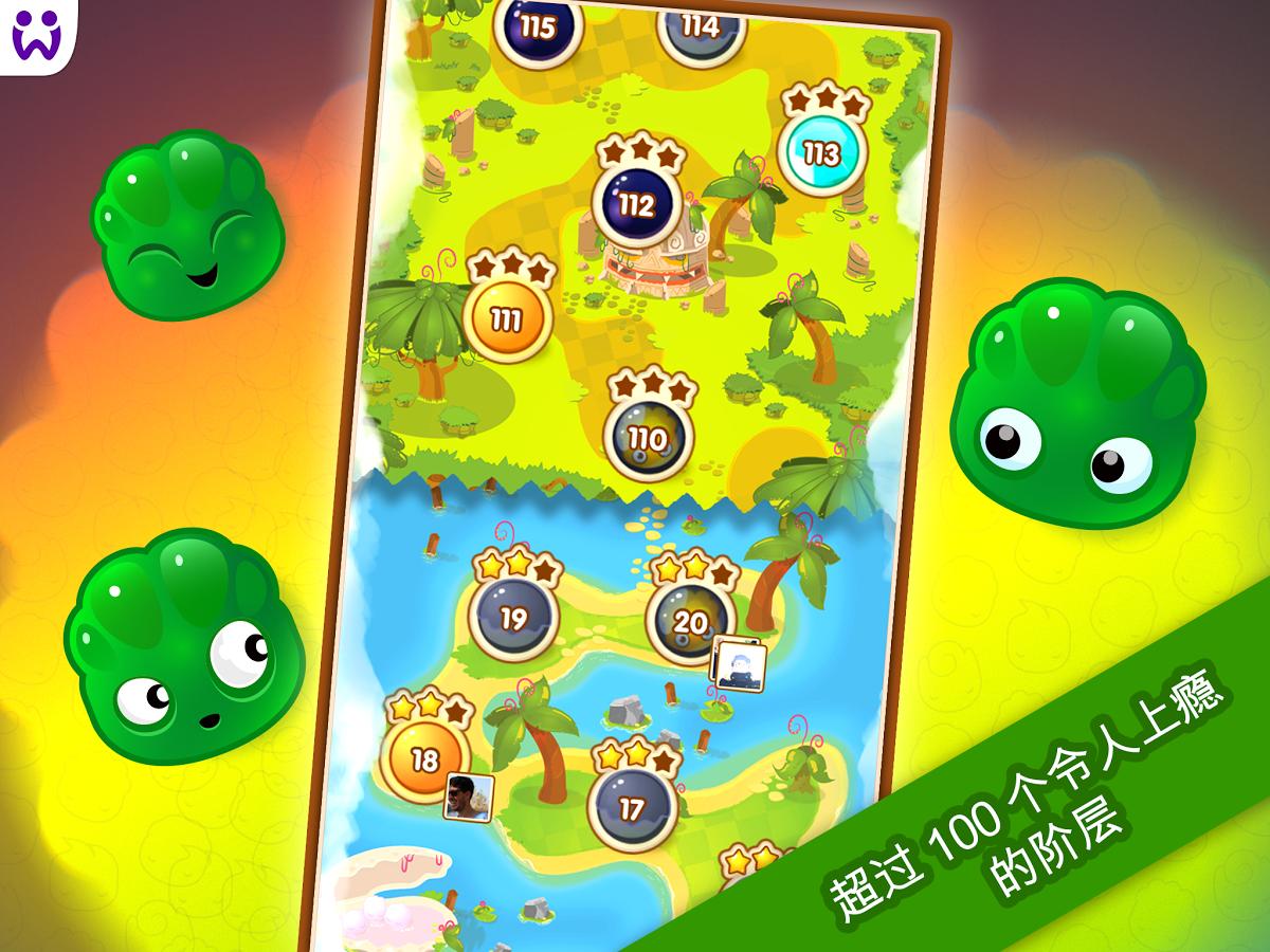 果冻飞溅图3