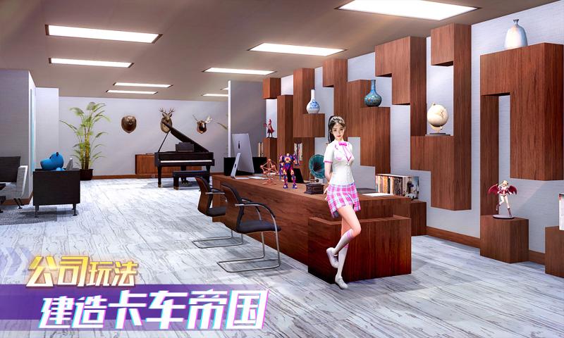 中国卡车之星图4