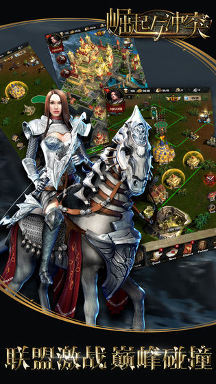 帝国英雄图5