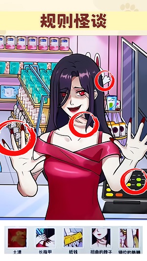 抖音我是推理大师 无广告图1