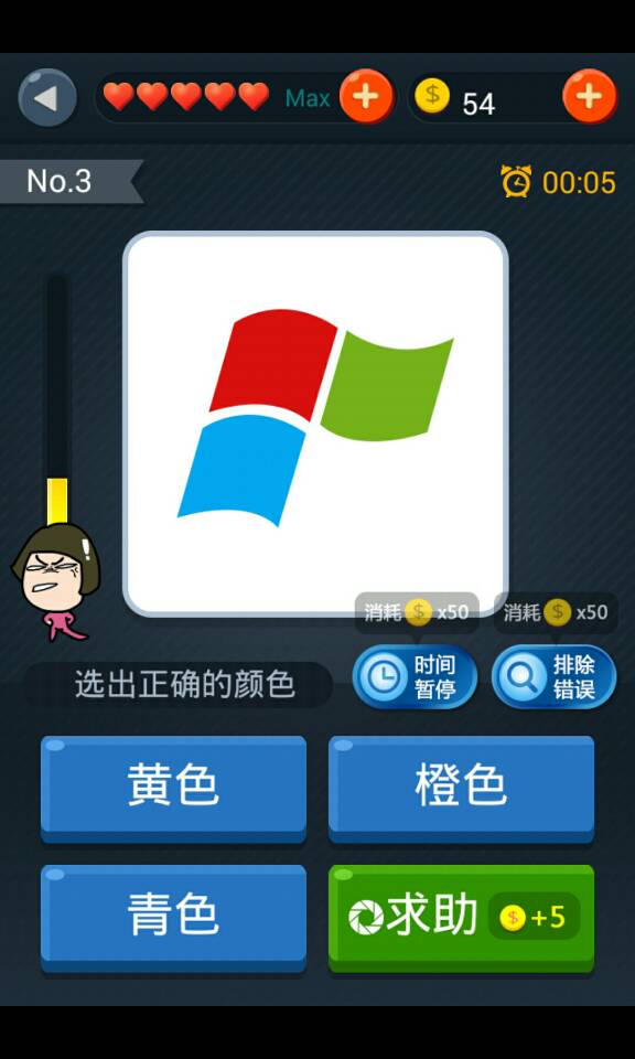 神经衰弱图1