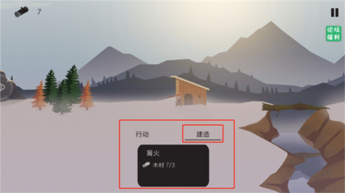 篝火被遗忘的土地中文版图6