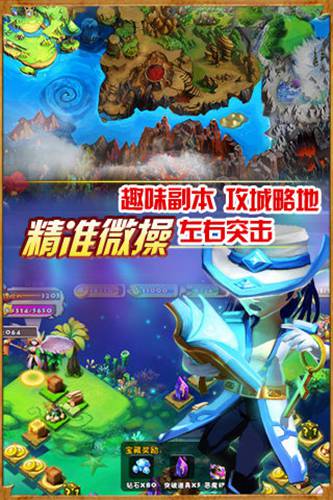 英雄啪啪啪图3
