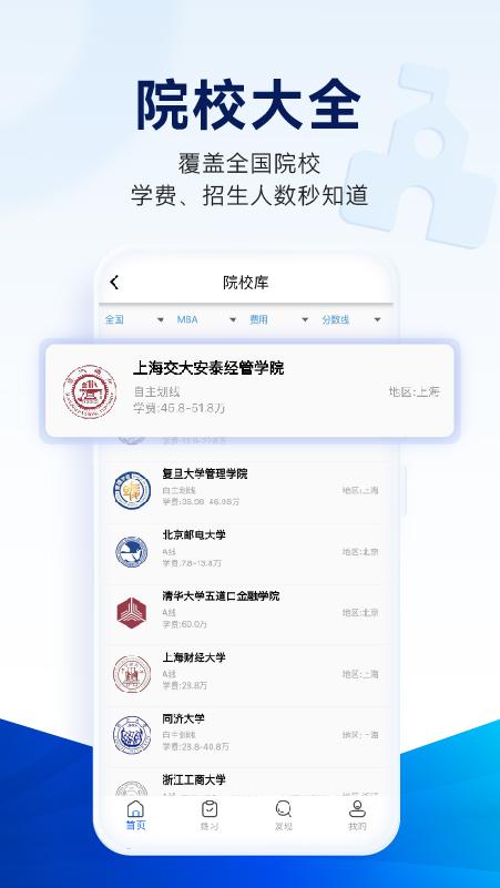 近课考研图1