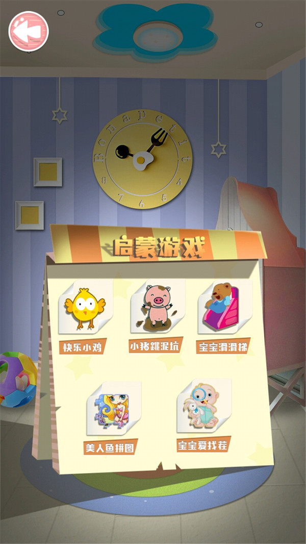 宝宝儿童好奇小屋图2