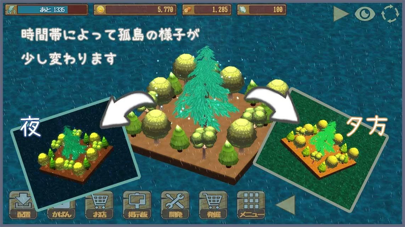 あめのことう图2