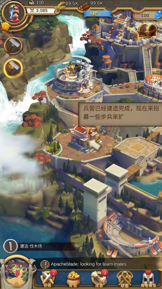Age of Myth Genesis: God图3