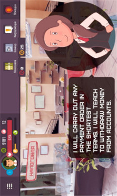 黑客模拟器图2