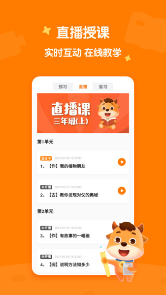 小牛书房