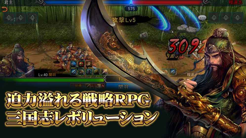 サンレボ图3