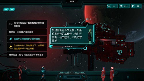 哀恸之日图2