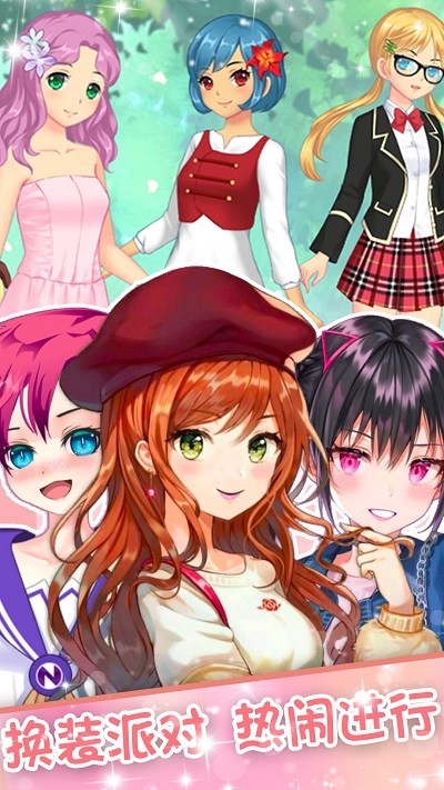 蔷薇少女格斗游戏