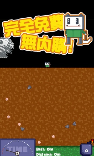 一路向下图3