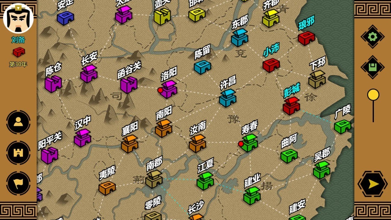 三国时代3 免广告版图1
