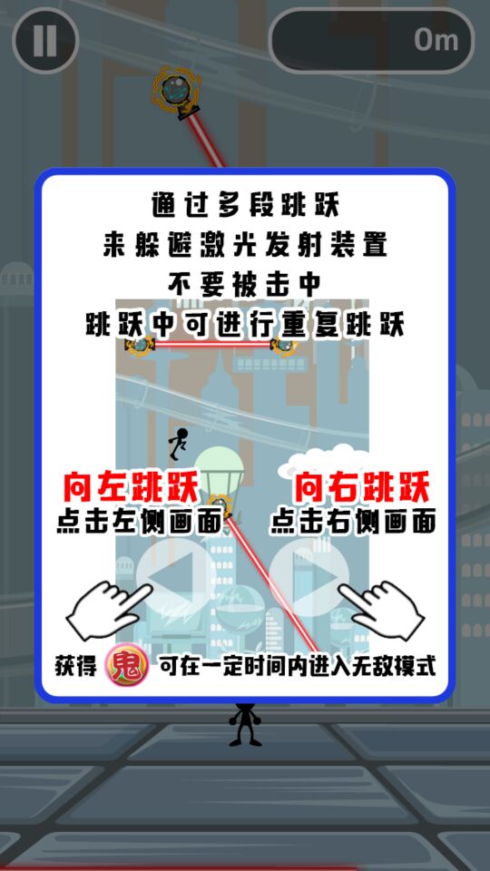 鬼蹴Ⅴ图5