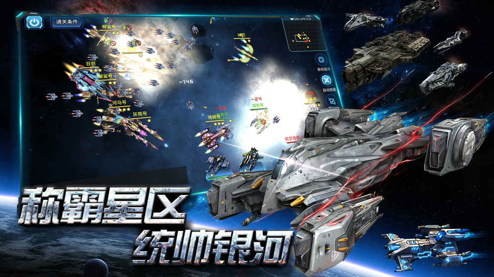 策略星际图1