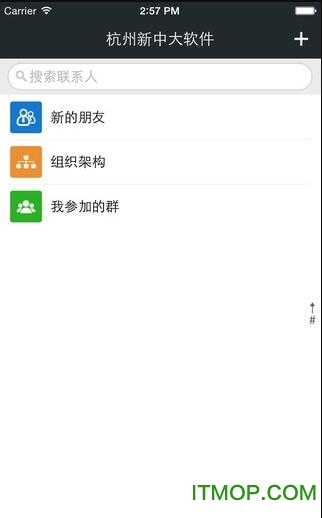 新中大i6图3
