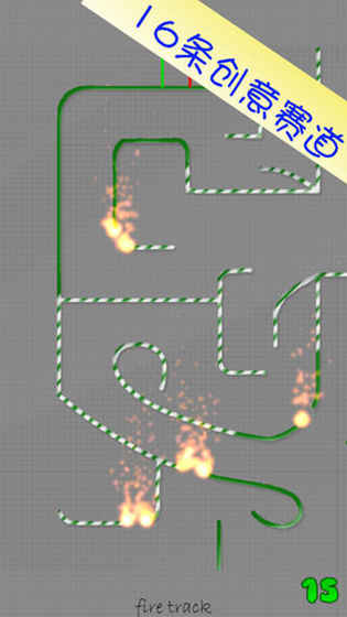 赛车高手 赛车高手