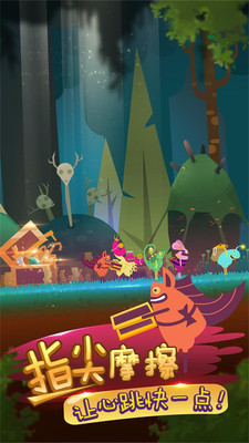 求生王者大作战图5