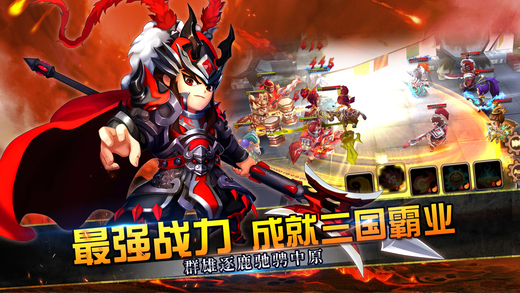 我的萌將時代图5