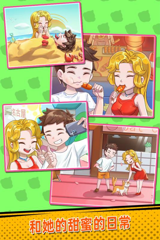 放开那女孩图4