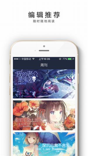 花溪小说图3